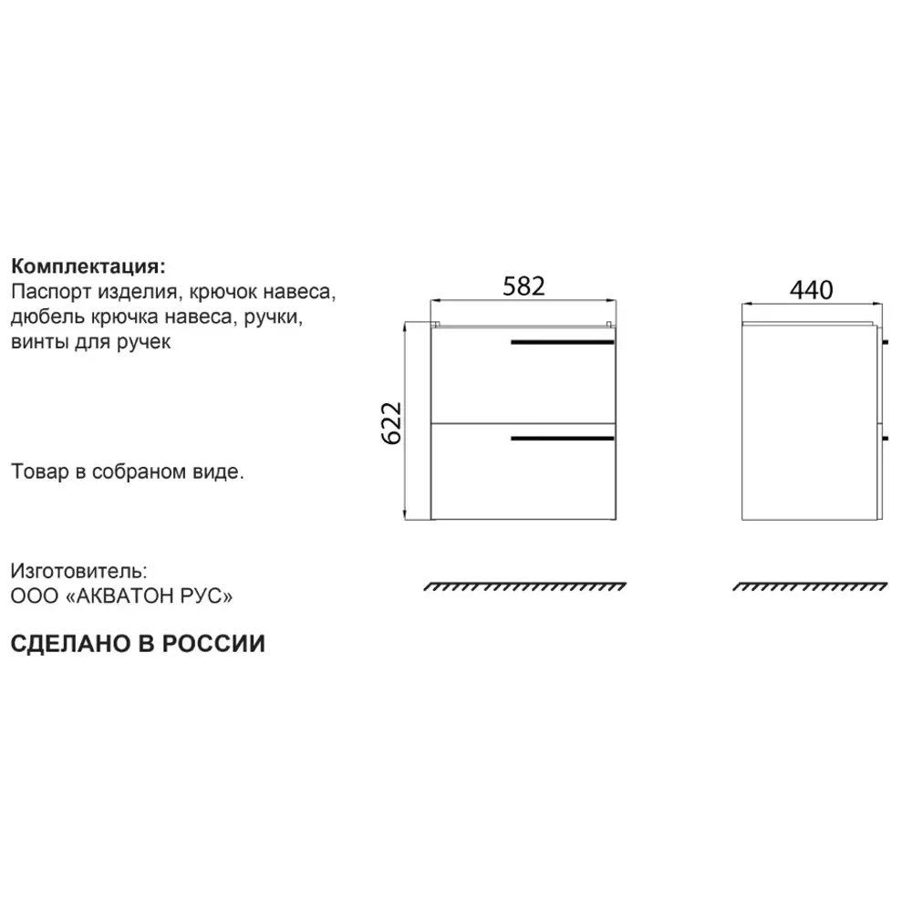 Тумба Aquaton Амели Миранда для ванной с плавным закрыванием ящиков 83588315 STLM-0042218 - Вид №4