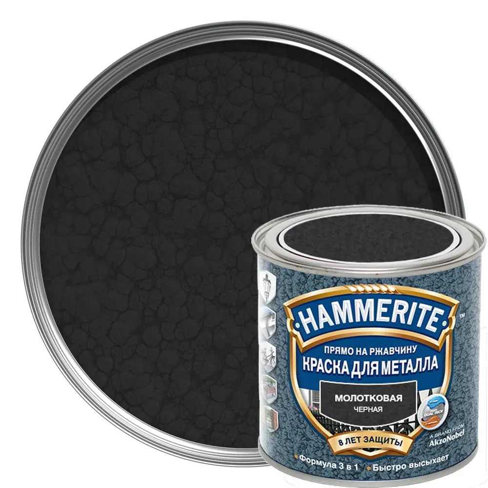 Краска молотковая Hammerite цвет чёрный 0.25 л STLM-2036108