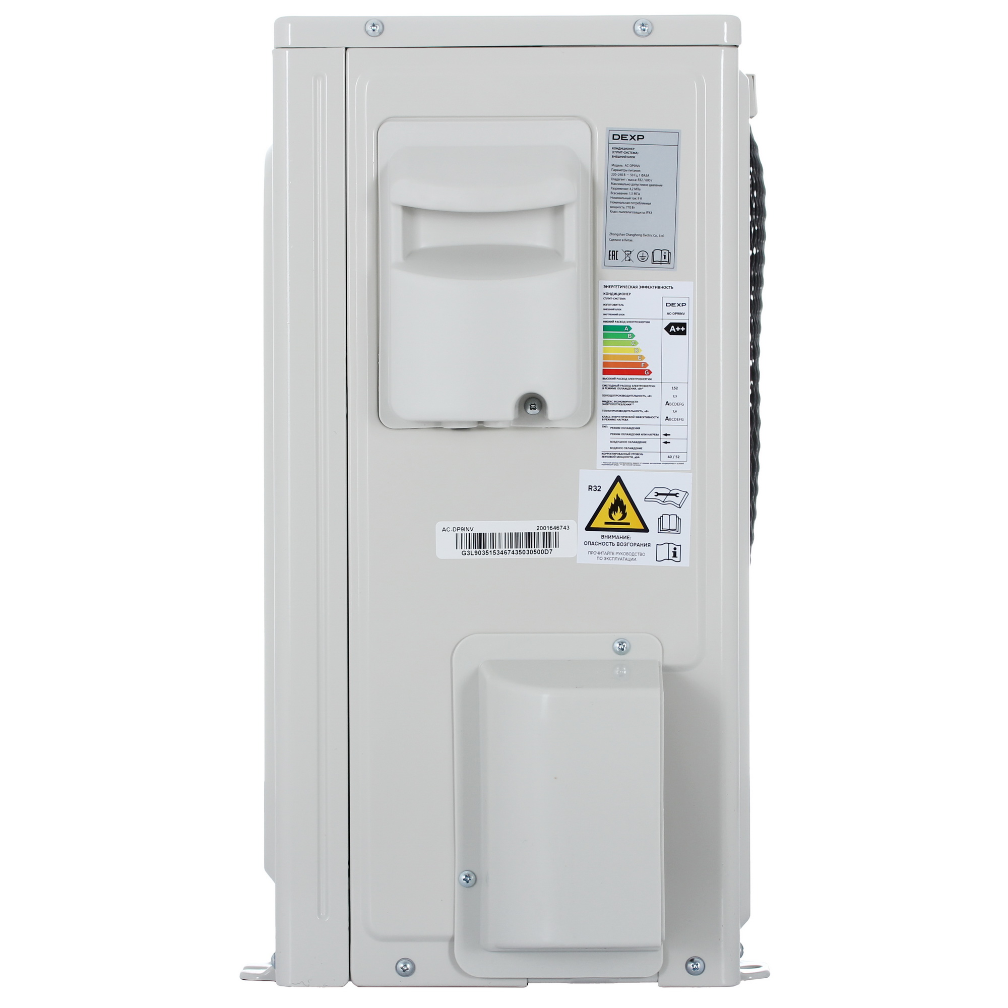 9189992 Кондиционер настенный сплит-система DEXP AC-DP9INV черный STDN-0130770 - Вид №6