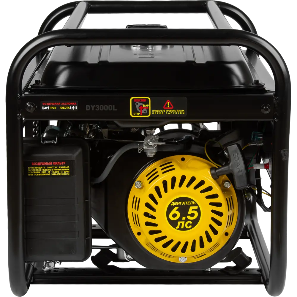 Генератор бензиновый Huter DY3000L, 2.8 кВт STLM-2130598 - Вид №2