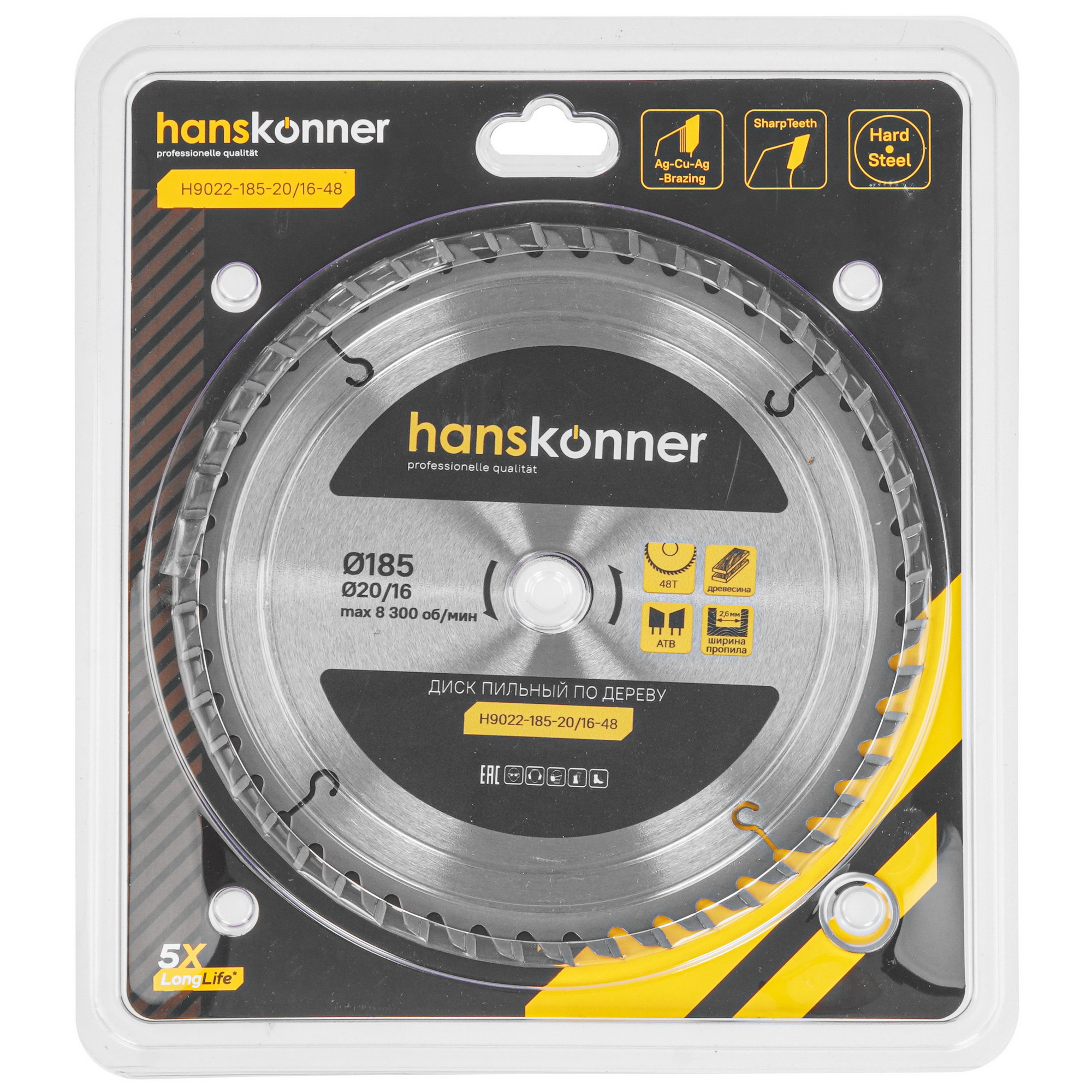 Диск пильный Hanskonner H9022-185-20/16-48 9112762 STDN-0055530 - Вид №3