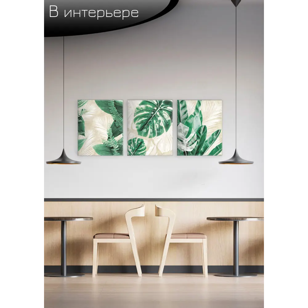 Картина на холсте Экзотические листья 3 40x50 см FBRUSH STLM-2048211 - Вид №7