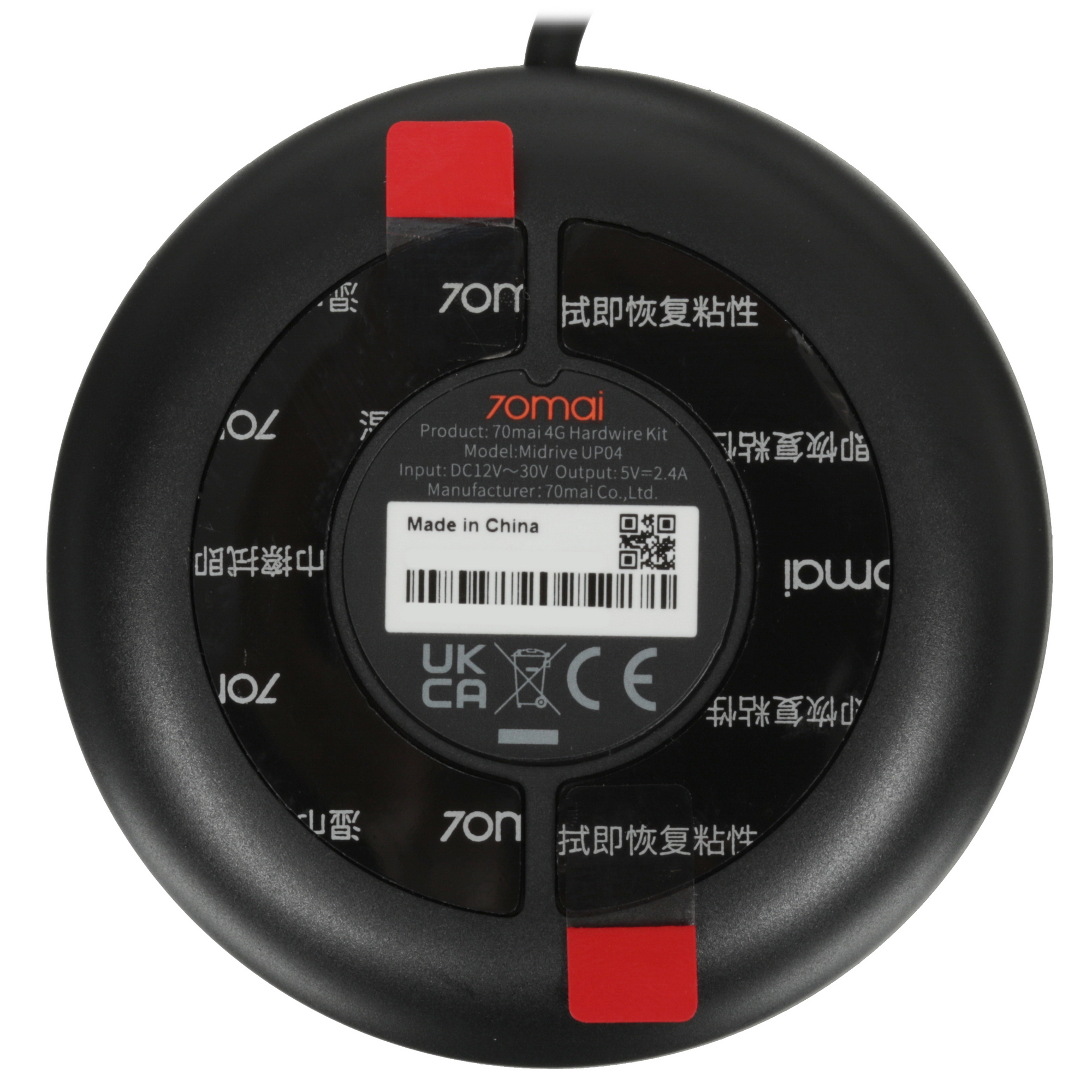 5494276 Адаптер для скрытого подключения видеорегистратора 70MAI Midrive UP04 STDN-0149936 - Вид №4