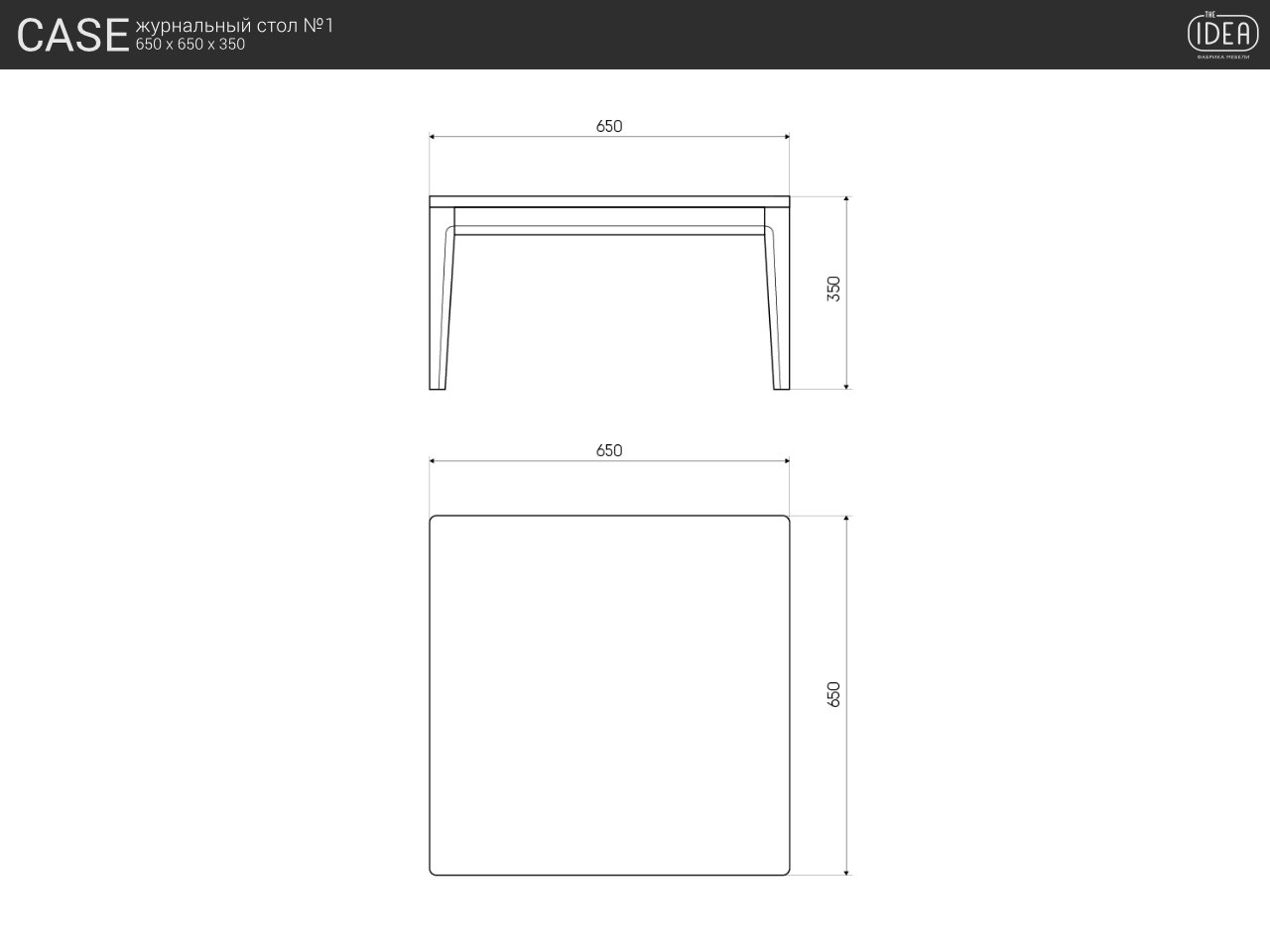 Журнальный столик квадратный 65 см натуральный дуб Case №1 THE IDEA  210085 Коричневый  - Вид №5
