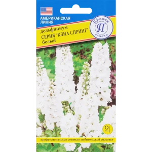 Семена Дельфиниум «Клиа Спринг Белый»