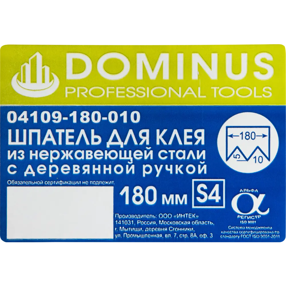 Шпатель зубчатый Dominus 180 мм для клеевых составов 81952428 STLM-0014868 - Вид №3