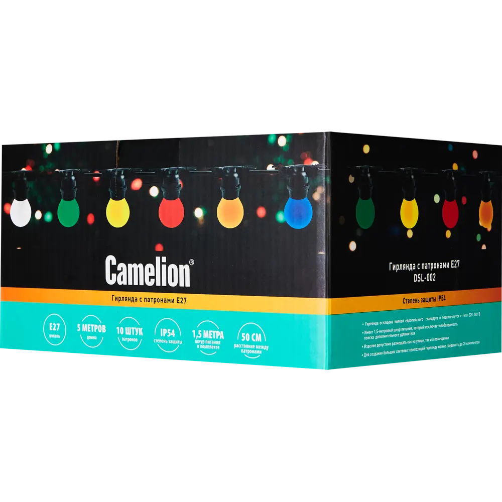 Santreyd DSL-002 — Наружная электрогирлянда с 10 патронами для праздничного освещения 89378674 STLM-1365416 - Вид №5