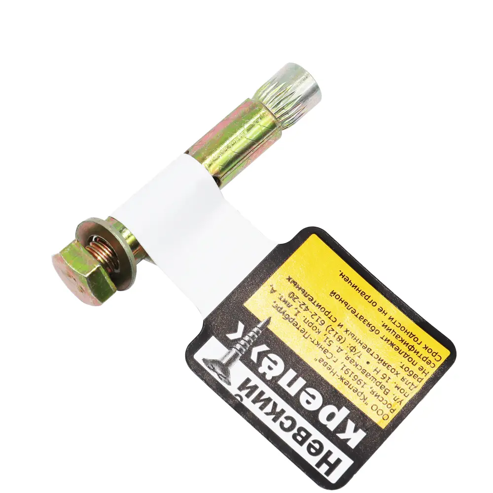 Клиновой анкер-болт Невский крепеж 8x45 мм STLM-2175272