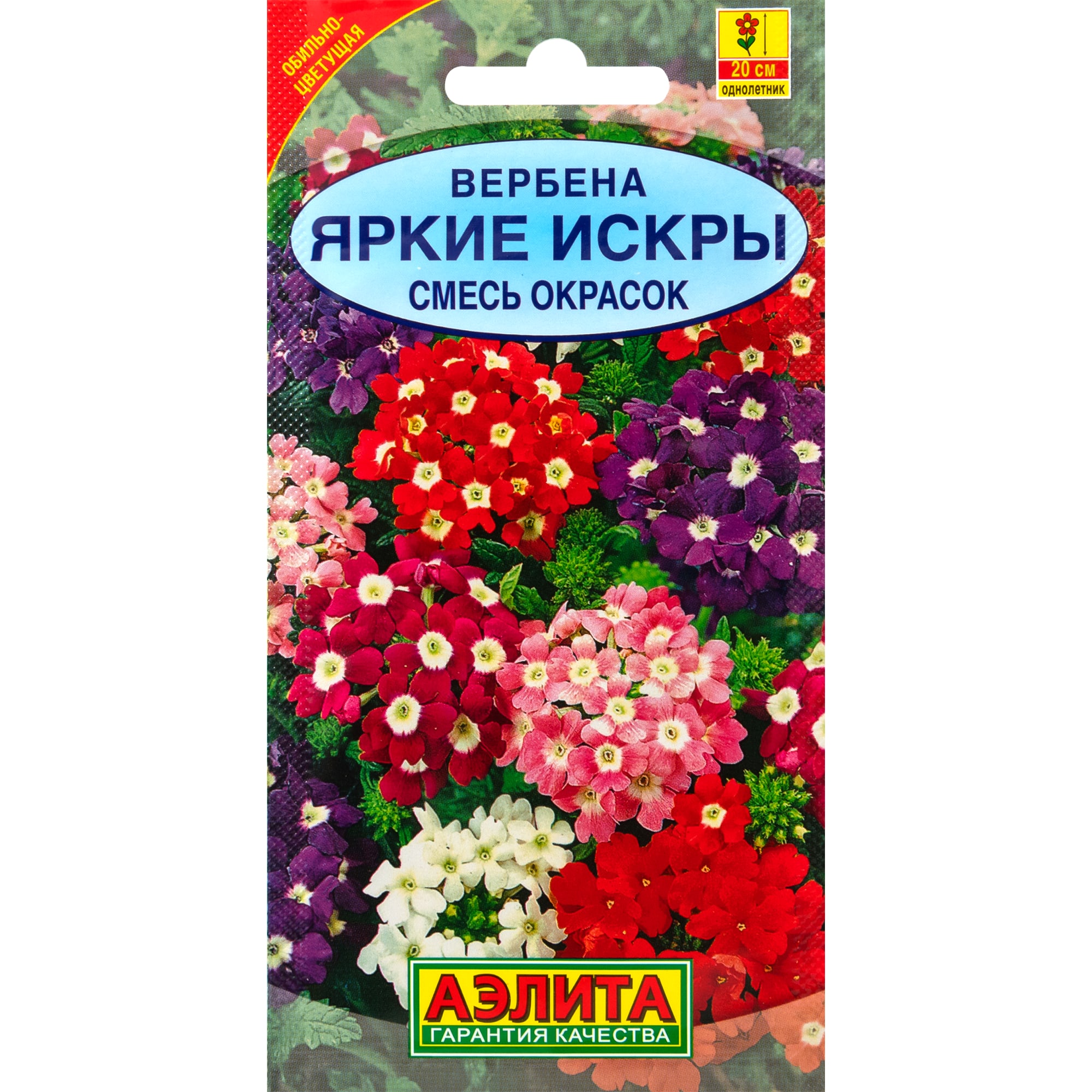 83495439 Семена Вербена «Яркие искры» микс Santreyd 