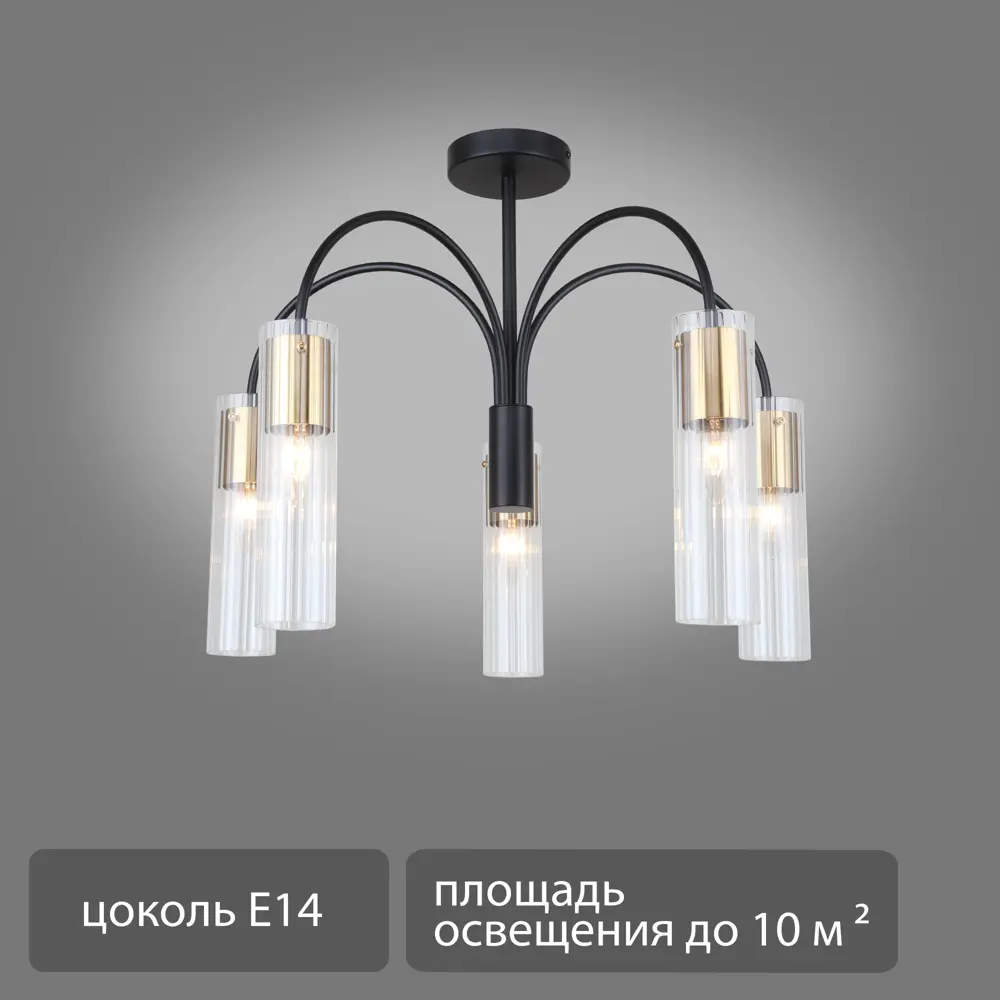 Люстра Escada Fluid — современная подвесная 5-рожковая в черном цвете 89432471 STLM-1564428