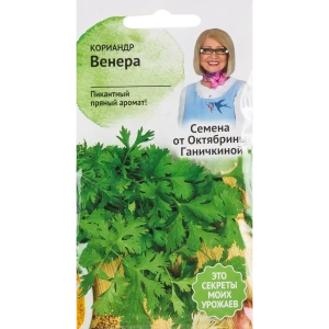 Семена Кориандр «Венера» 3 г 82482203 STLM-2162441