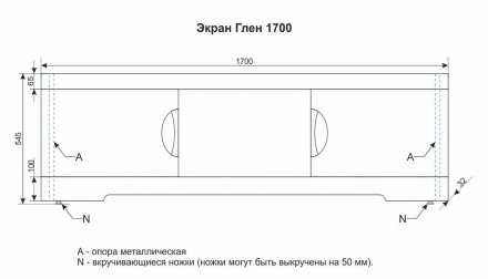 Экран раздвижной Глен 1700 белый глянец Santreyd 19257 - Вид №1