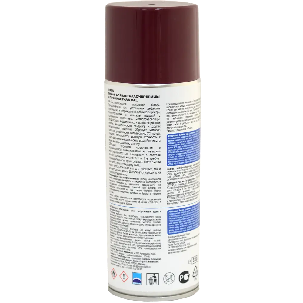 Эмаль аэрозольная для металлочерепицы и профнастила Vixen 500Мл цвет винно-красный STLM-2171825 - Вид №1
