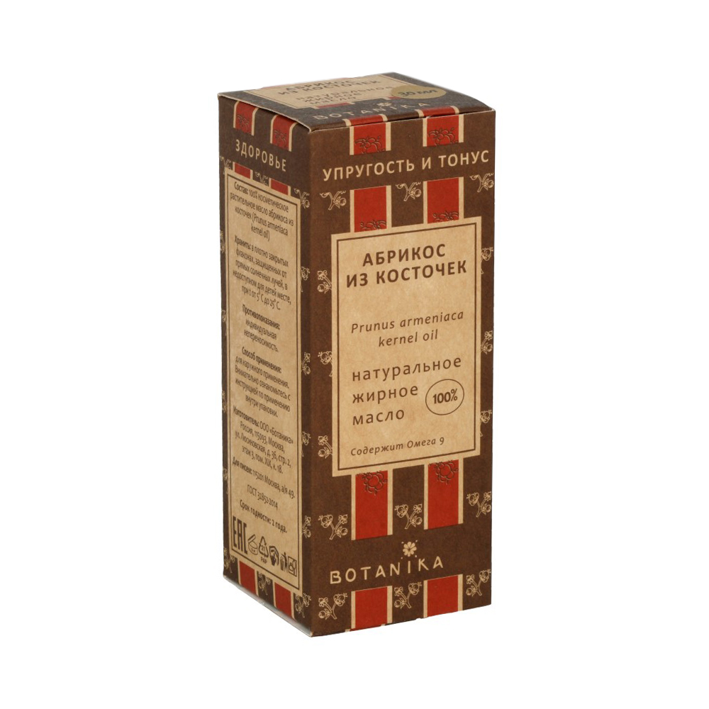 13440 Масло жирное №01 30 мл Абрикоса из косточки рафинированное Botanika 