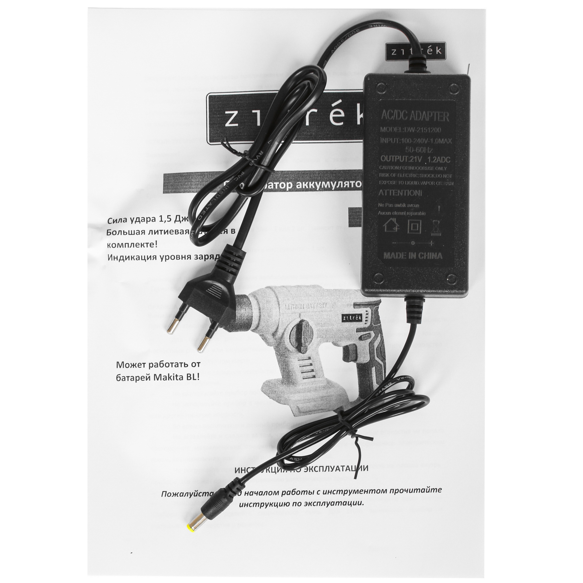 Перфоратор Zitrek Destroyer 063-4068 5313229 STDN-0069853 - Вид №4