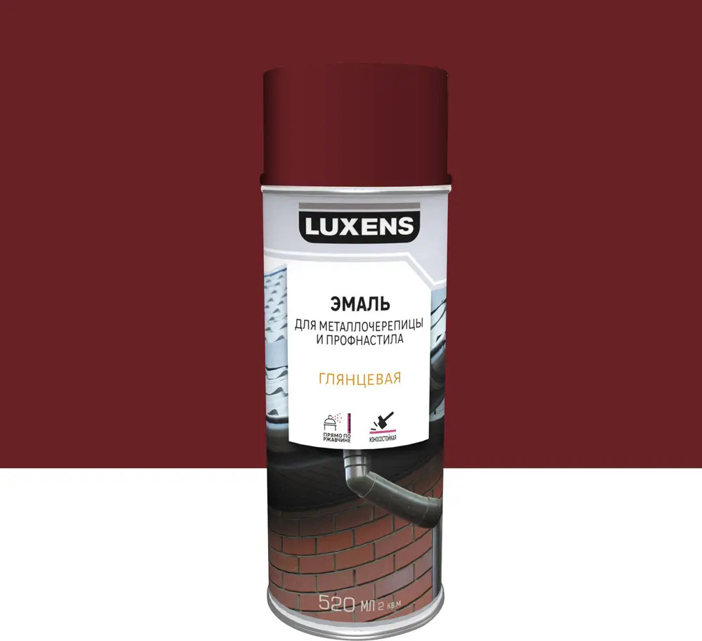LUXENS Аэрозольная эмаль для металлических поверхностей с защитой от коррозии 83237360