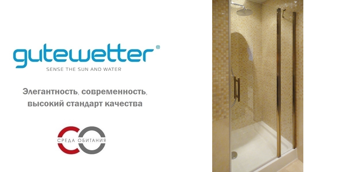 Душевая дверь в нишу 130x190 GK-602A GUTEWETTER LUX DOOR 130X190GK602A - Вид №1