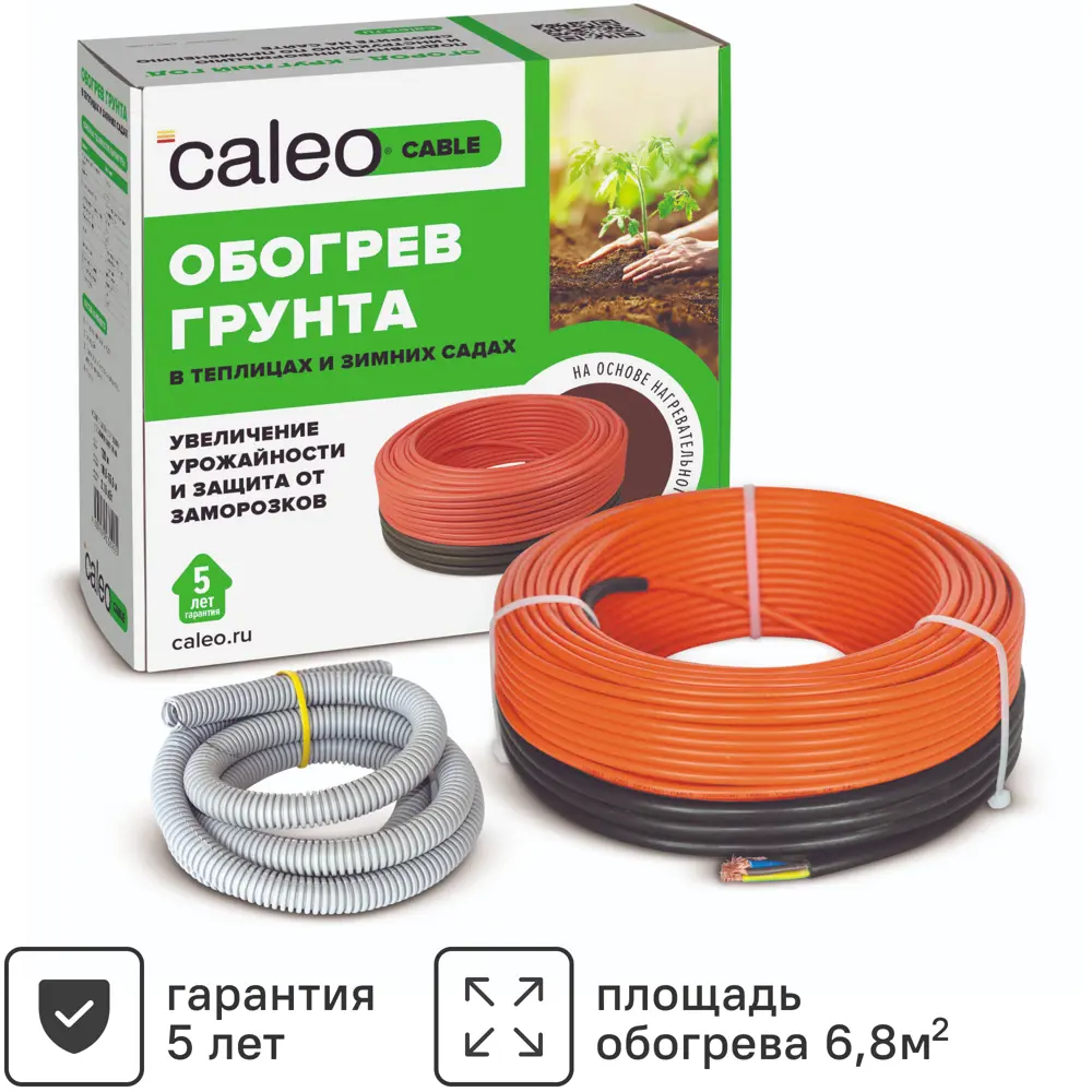Комплект для обогрева грунта Caleo Cable 15W-45 6.8 м2 675 Вт STLM-2115867