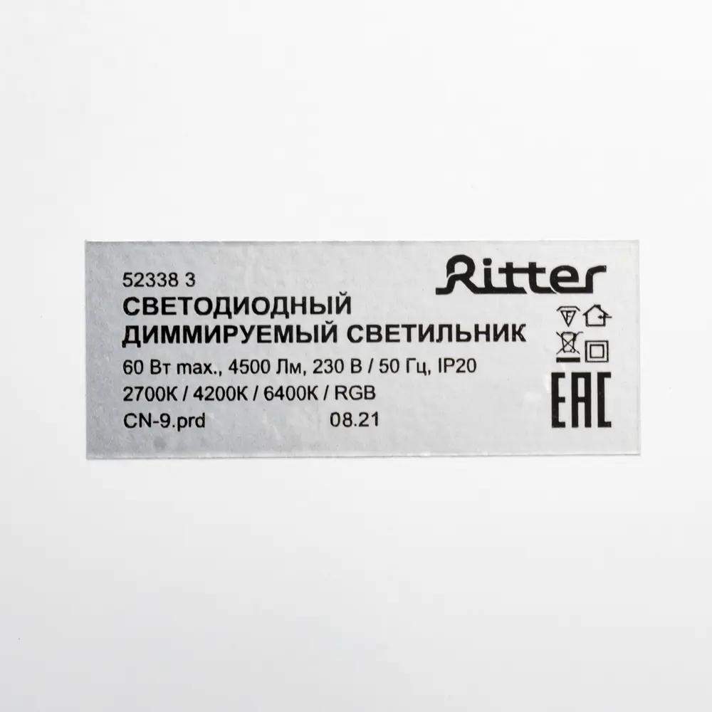 Светильник настенно-потолочный светодиодный диммируемый Ritter Mira c Алисой с д/у 60Вт 23 м² 2700К-6500К+RGB цвет белый STLM-2088545 - Вид №8