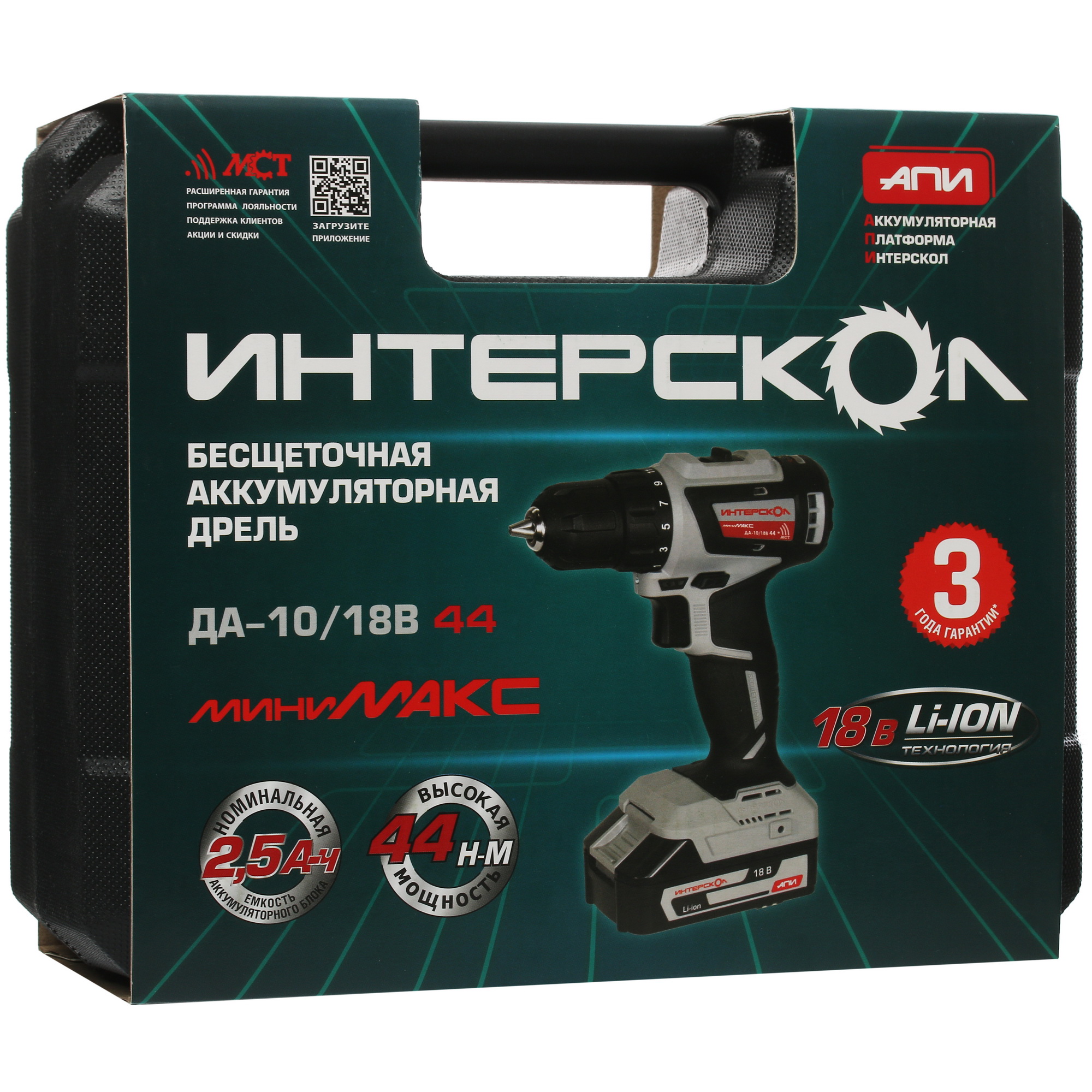 Дрель-шуруповерт Интерскол ДА-10/18В 44 МиниМАКС АПИ 18V 5097838 STDN-0000953 - Вид №9