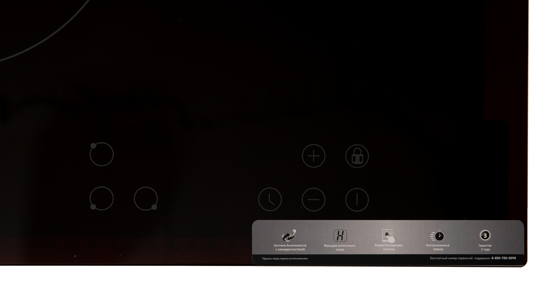 9136682 Электрическая варочная поверхность Oasis P-3SBS STDN-0008931 - Вид №2