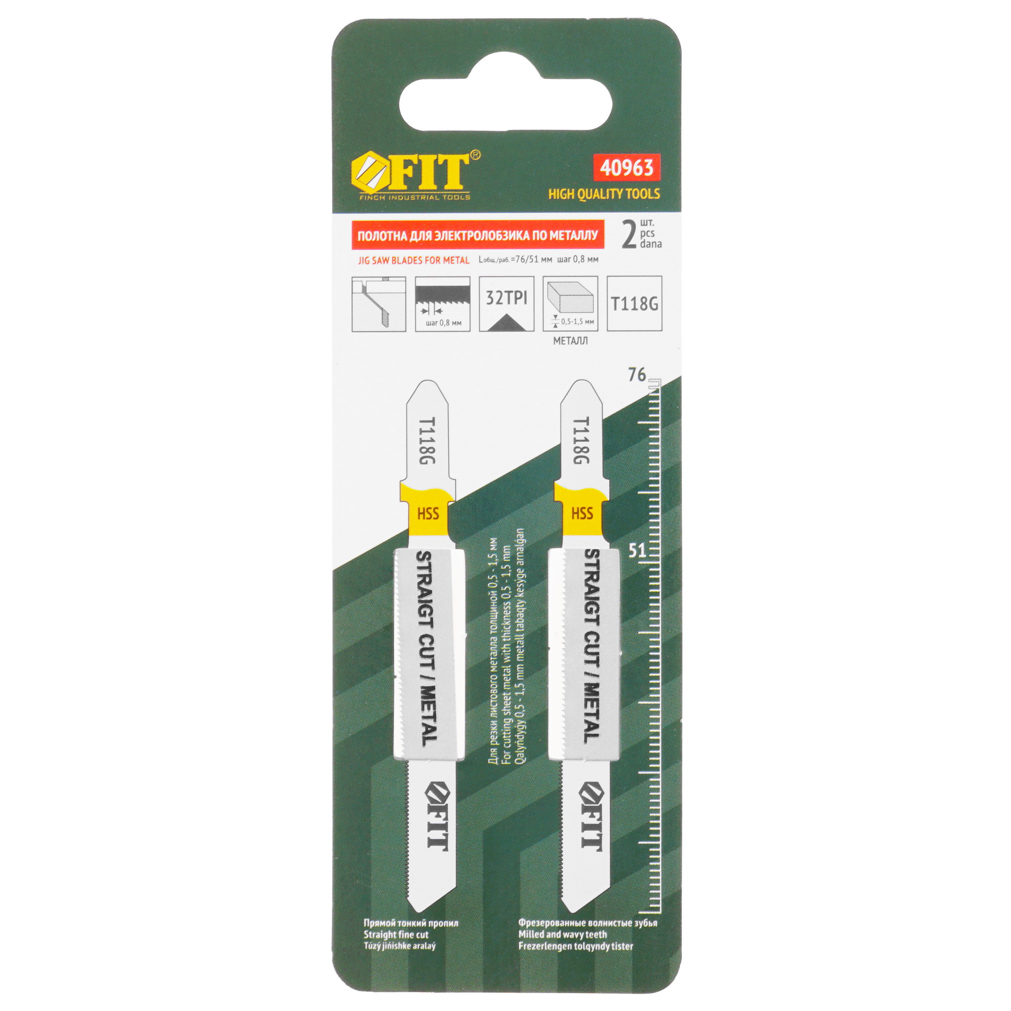 Пилки для лобзика FIT 40963 9002750 STDN-0034075