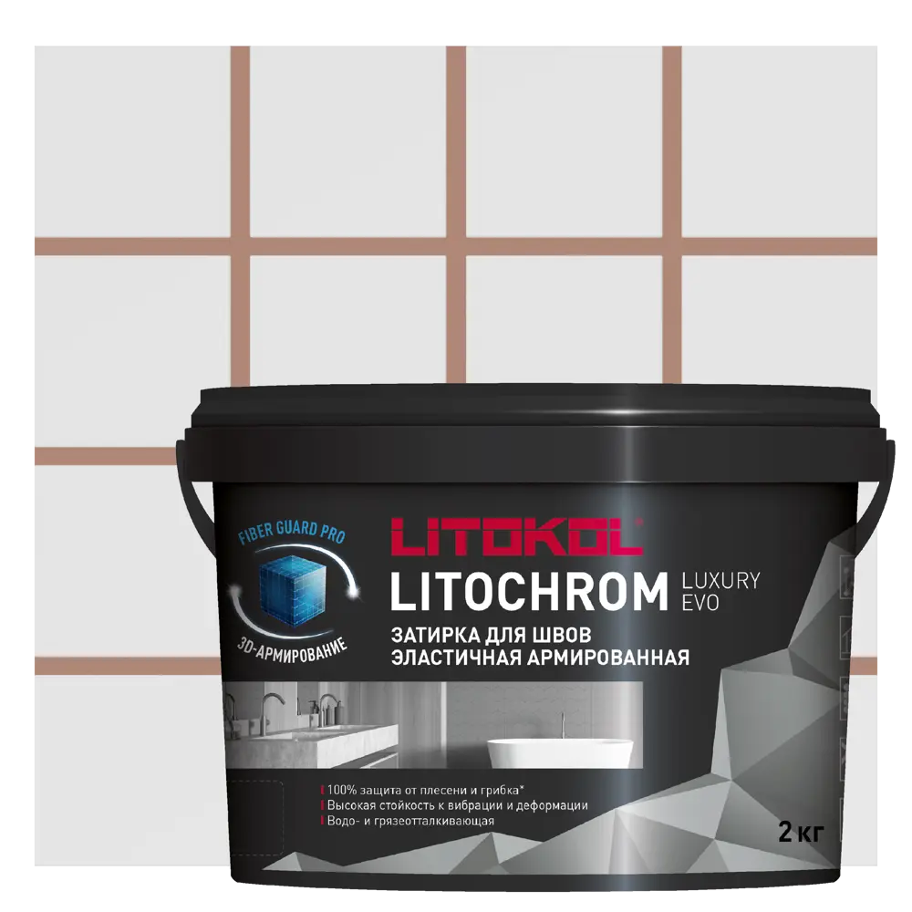 Затирка Litokol Litochrom Luxury Evo — эластичная защита для плитки и камня 85586085 STLM-1565159