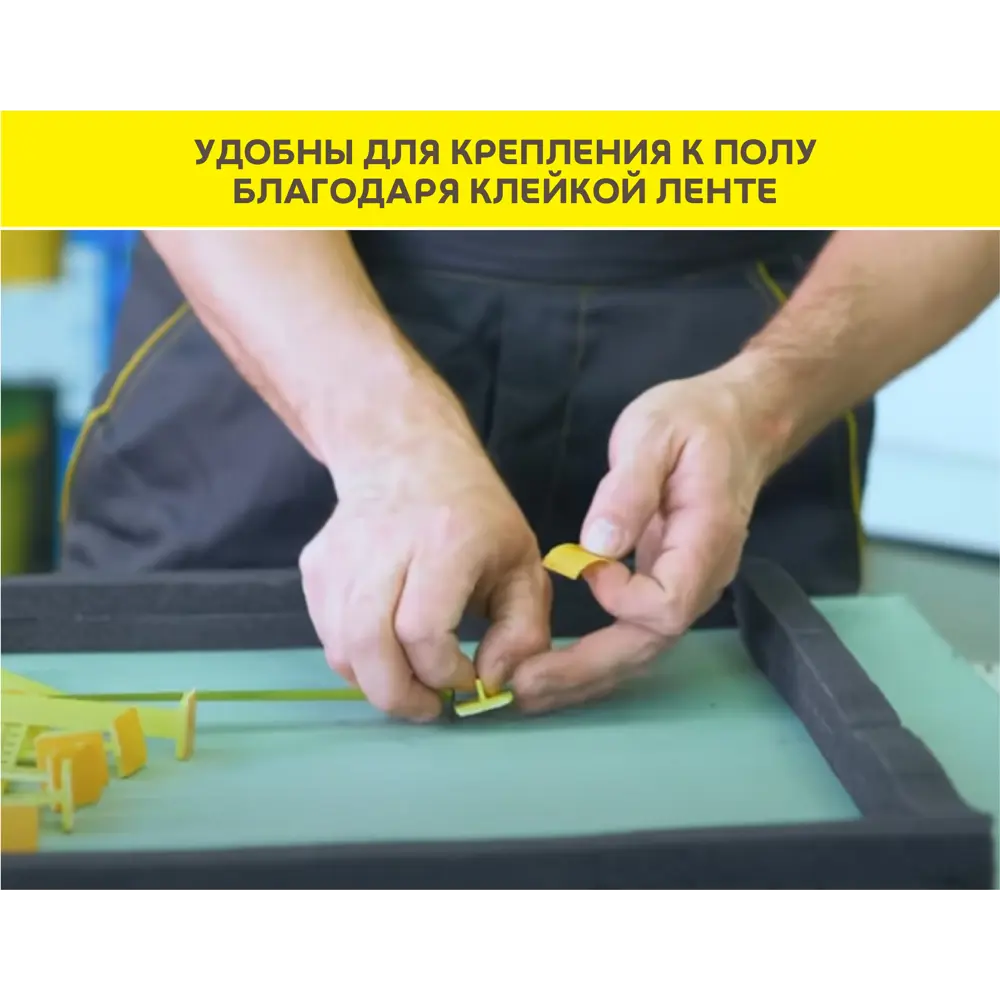 Маяки реперные для наливных полов Vetonit 20 штук STLM-2148820 - Вид №2