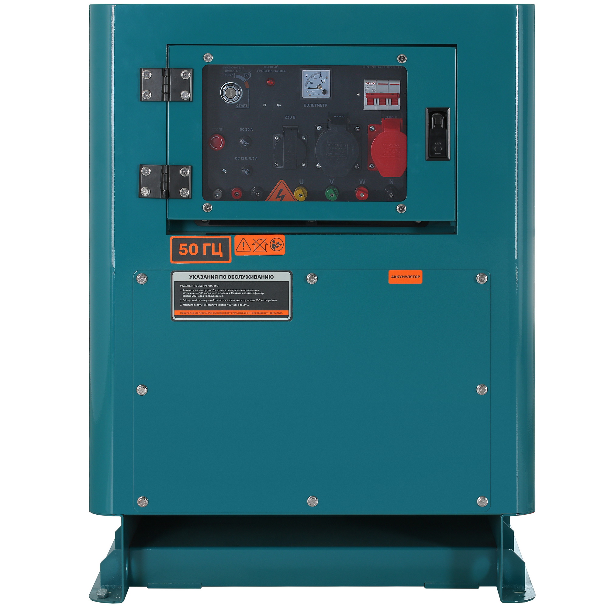 Электрогенератор  дизельный  FinePower FDG-9500SS/3 5403390 STDN-0037037
