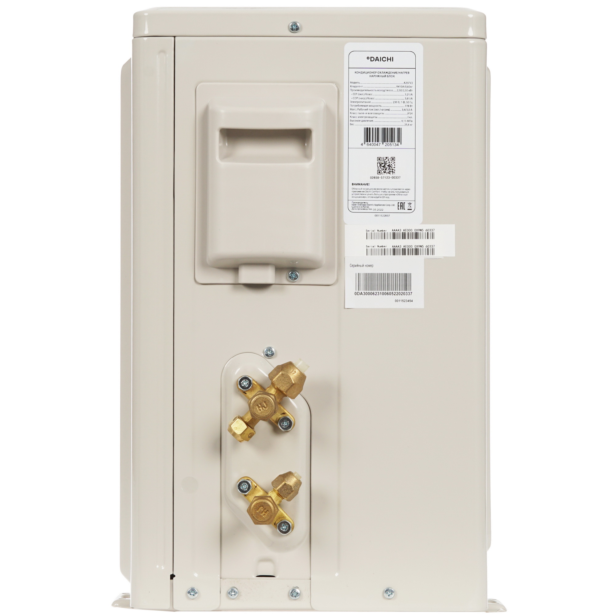 5048749 Кондиционер настенный сплит-система Daichi A25AVQ2/A25FV2 белый STDN-0038902 - Вид №6