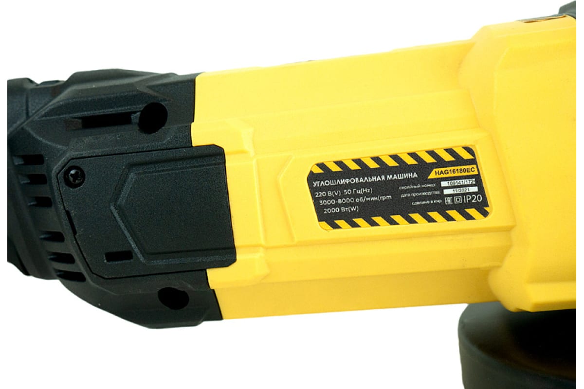 Углошлифовальная машина (УШМ) Hanskonner HAG16180EC 9965187 STDN-0105754 - Вид №16