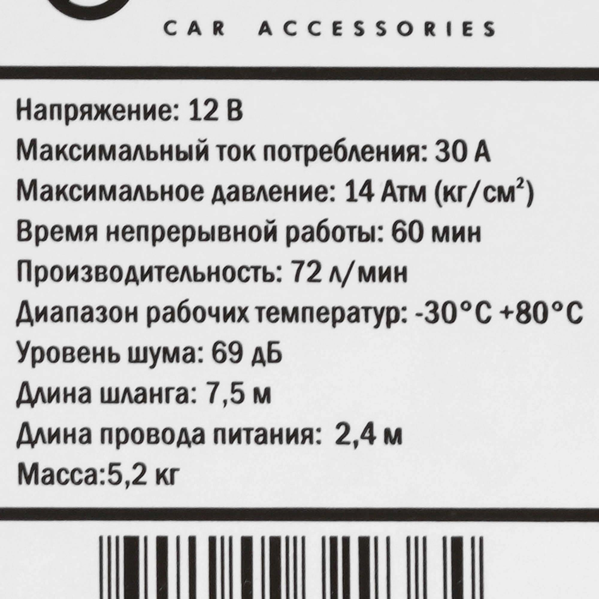 0197629 Компрессор BERKUT R20 STDN-0081265 - Вид №12