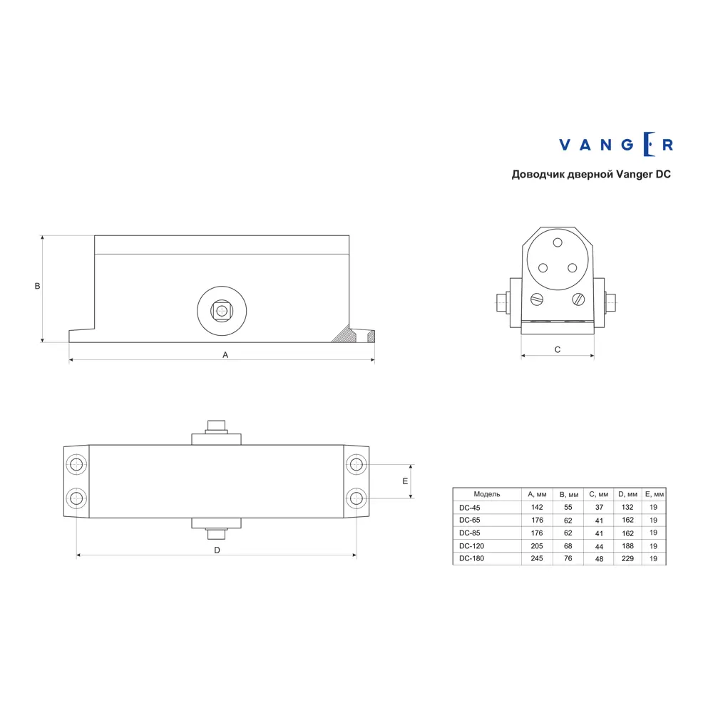 Доводчик дверной Vanger DC-120-BR, до 120 кг, цвет коричневый STLM-2142187 - Вид №4