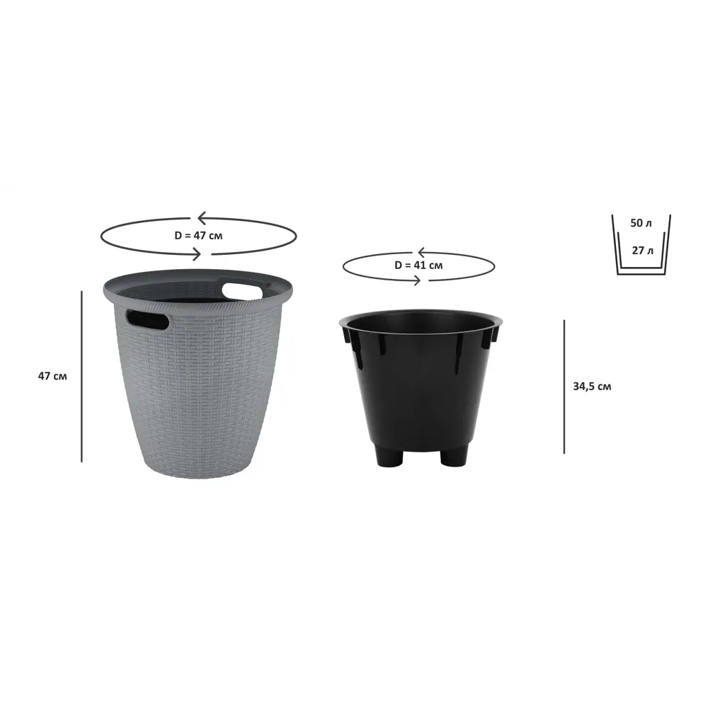 Кашпо для цветов Ingreen Rattan Ø50 27 л вулканический серый STLM-2208576 - Вид №4