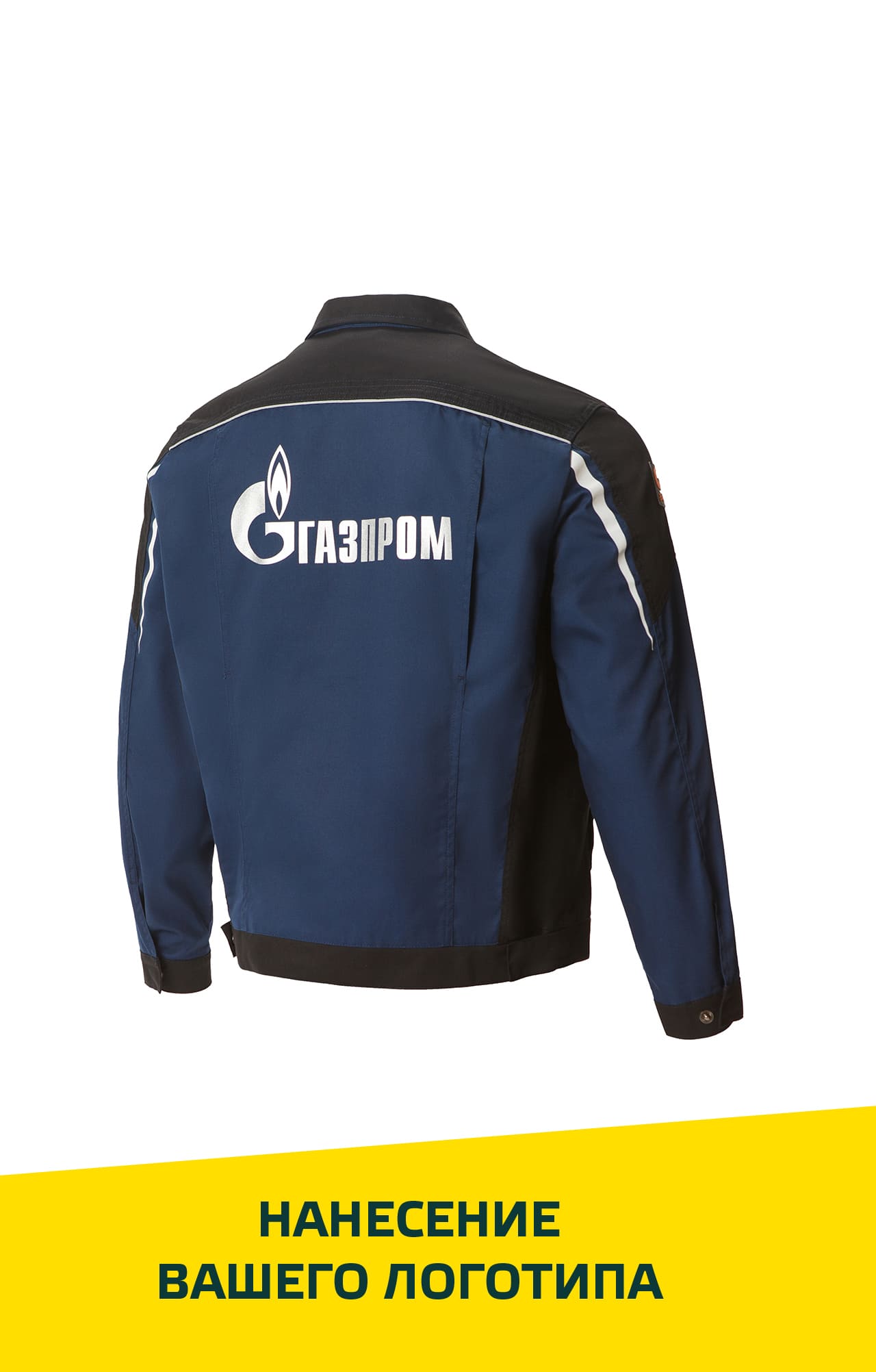 70046 Костюм  NEW темно-синий с черным STATUS  Летняя спецодежда  размер 56-58/170-176  - Вид №26