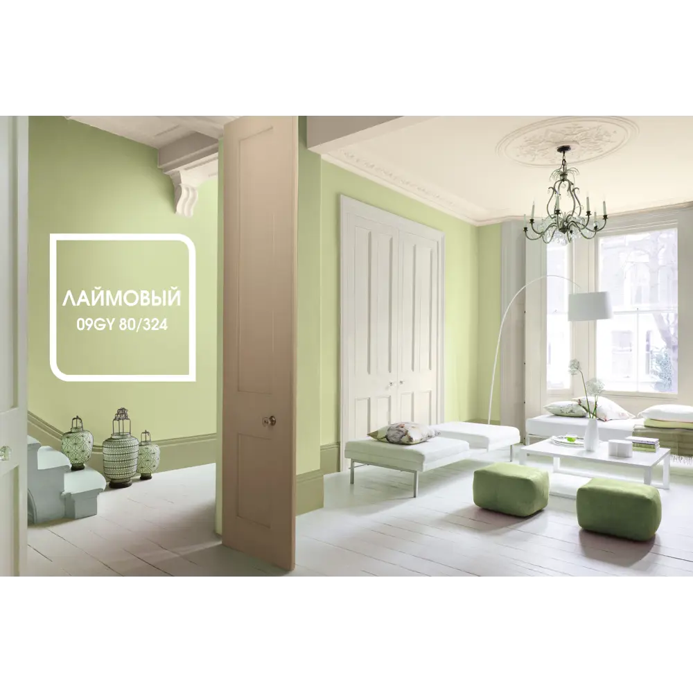 Акриловая краска Dulux Classic Colour 10 л 15322310 STLM-2062330  - Вид №3