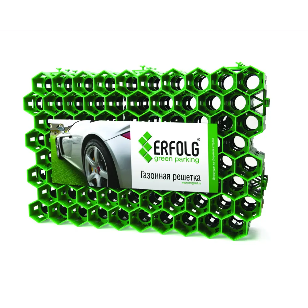 Газонная решётка Santreyd ERFOLG для укрепления грунта 40х60х4 см 12690782 STLM-1492950 - Вид №3