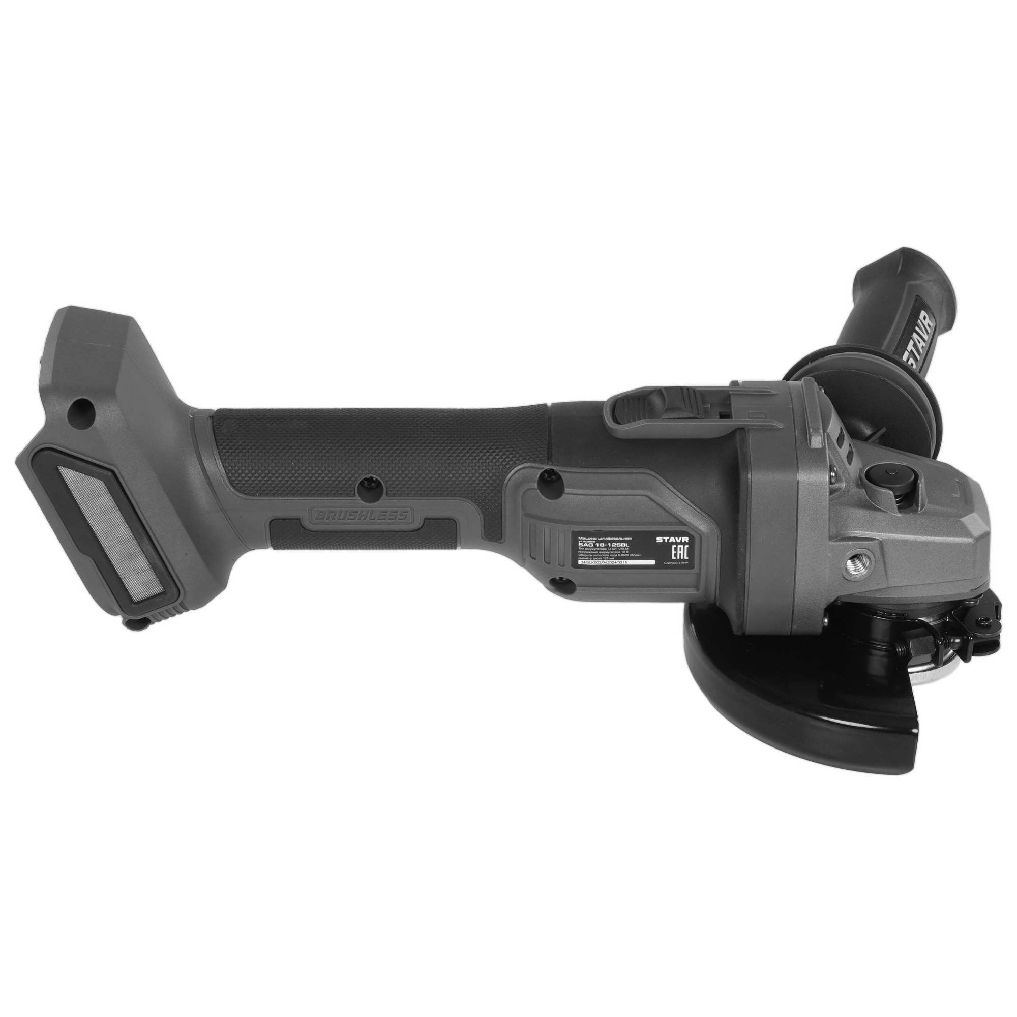 Углошлифовальная машина (УШМ) Stavr SAG 18-125BL   , Без ЗУ, Без АКБ 9189112 STDN-0029966 - Вид №3