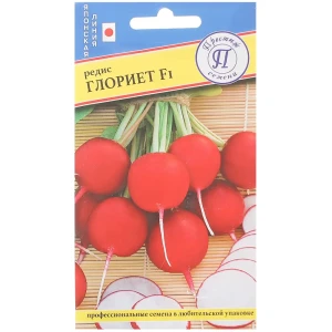 Семена Редис «Глориет» F1