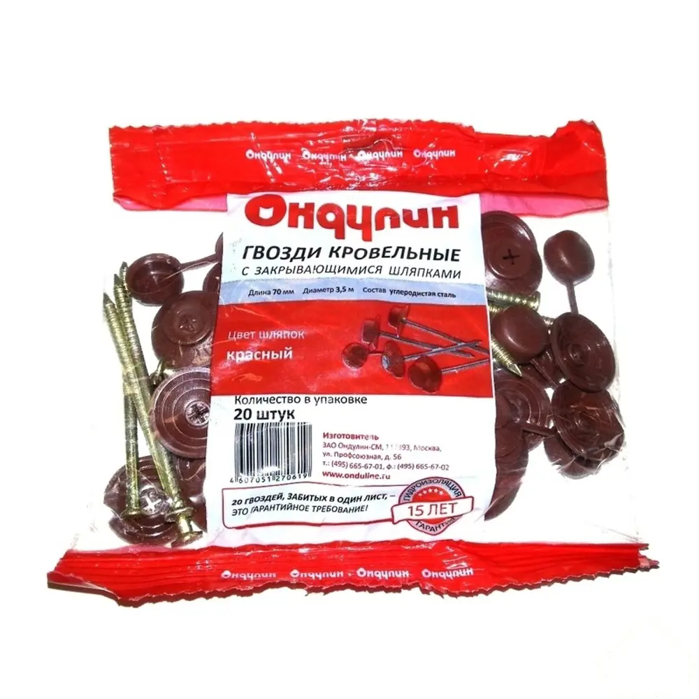 Гвозди для Ондулина цвет красный, 20 шт ONDULINE STLM-2080261