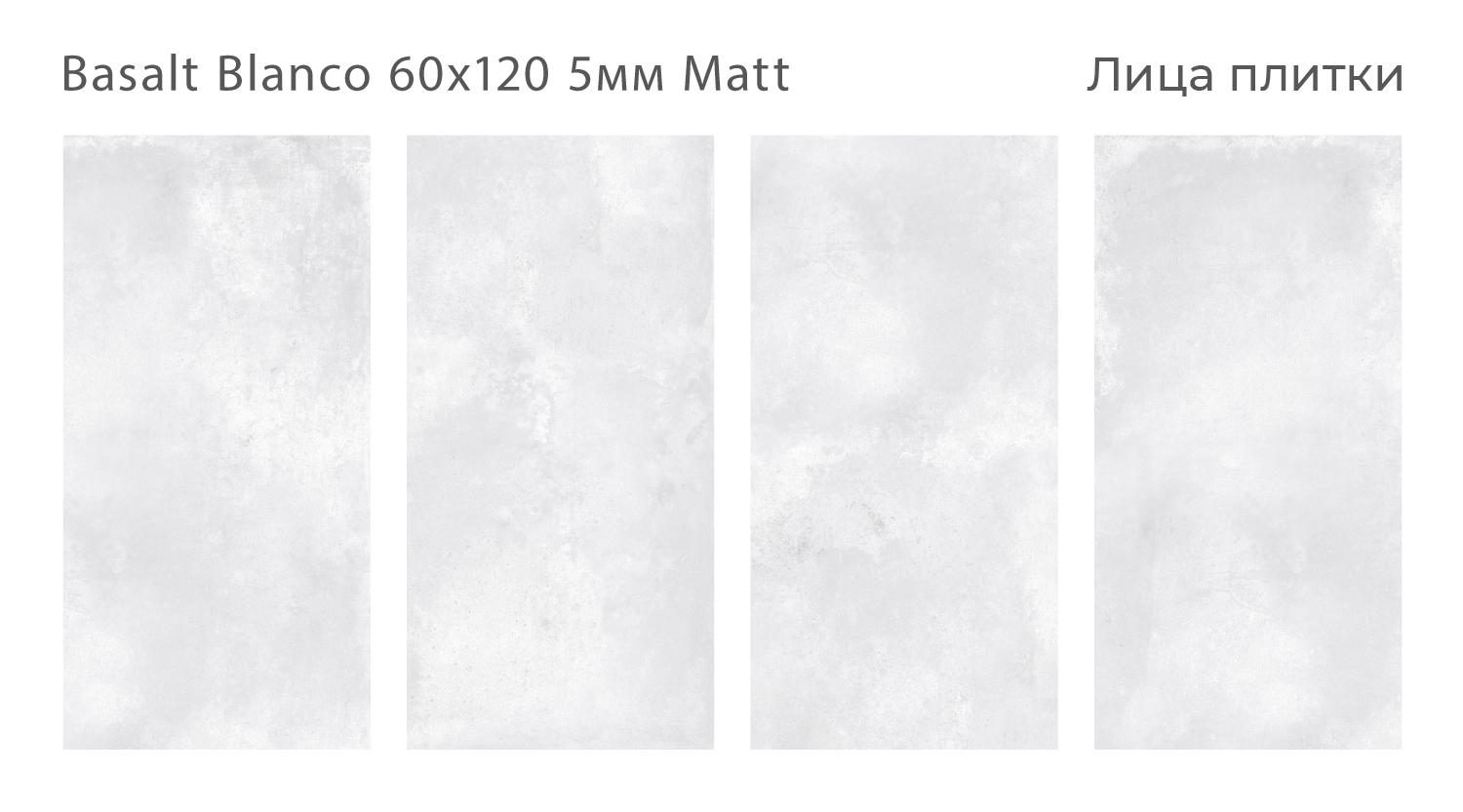 Slim Loft BASALT BLANCO – Элегантность в каждом сантиметре STP-ST277 INCOLOR - Вид №2