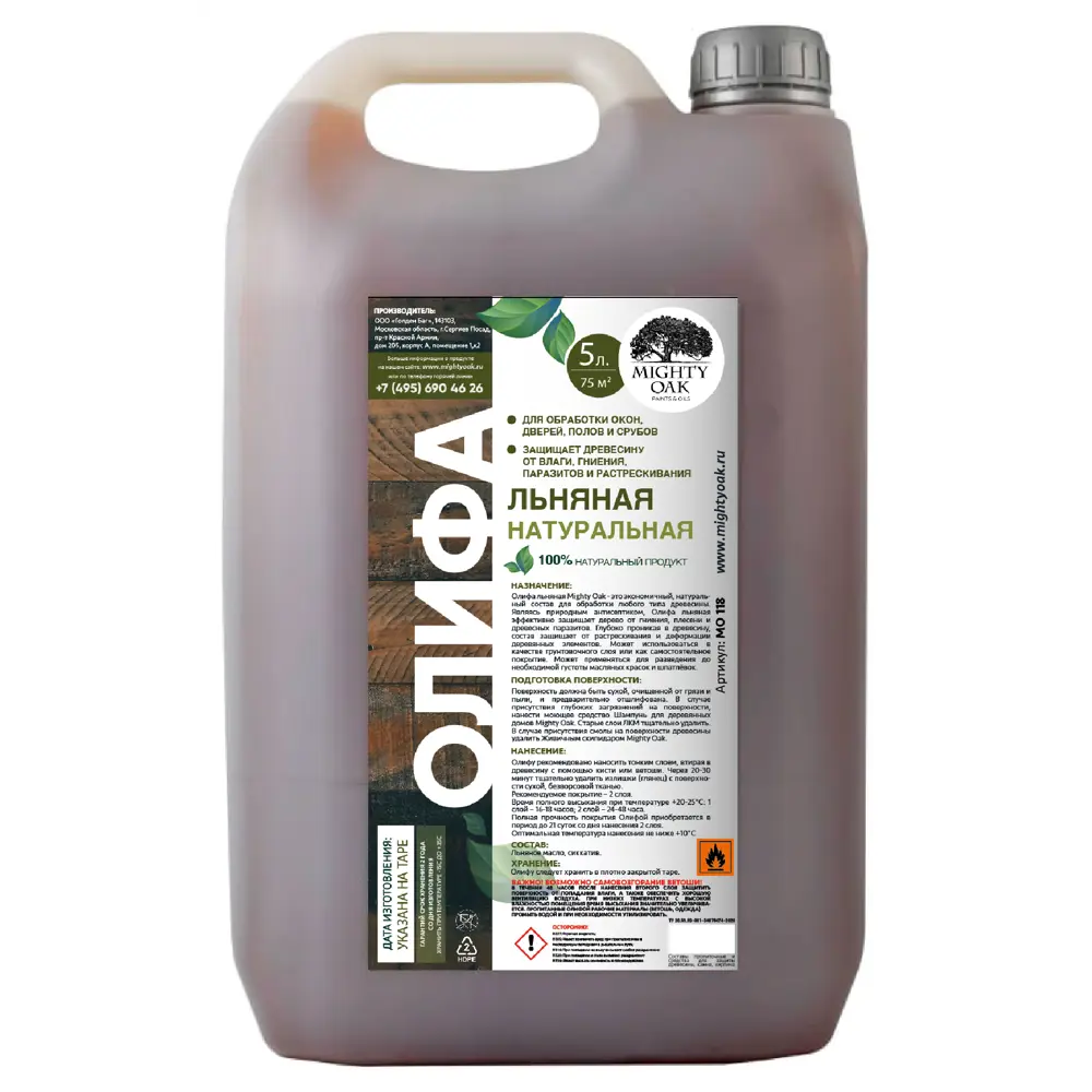 MIGHTY OAK Натуральная льняная олифа для защиты древесины 5 л 82767709 STLM-0035713 - Вид №1