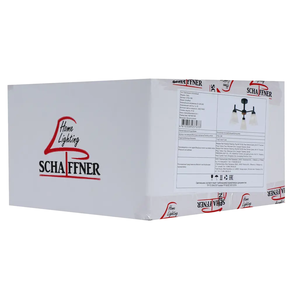 Люстра на штанге Cello 3 лампы 12 м² цвет черный SCHAFFNER STLM-2083151 - Вид №7