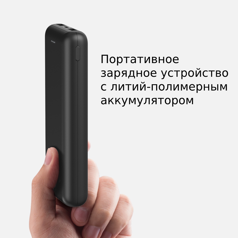 TL-PB20000 Lithium polymer power bank 20,000 mah, 5v 2.1a, 1 micro usb port,2 usb ports with smart-charging TP-Link Santreyd  - Вид №2