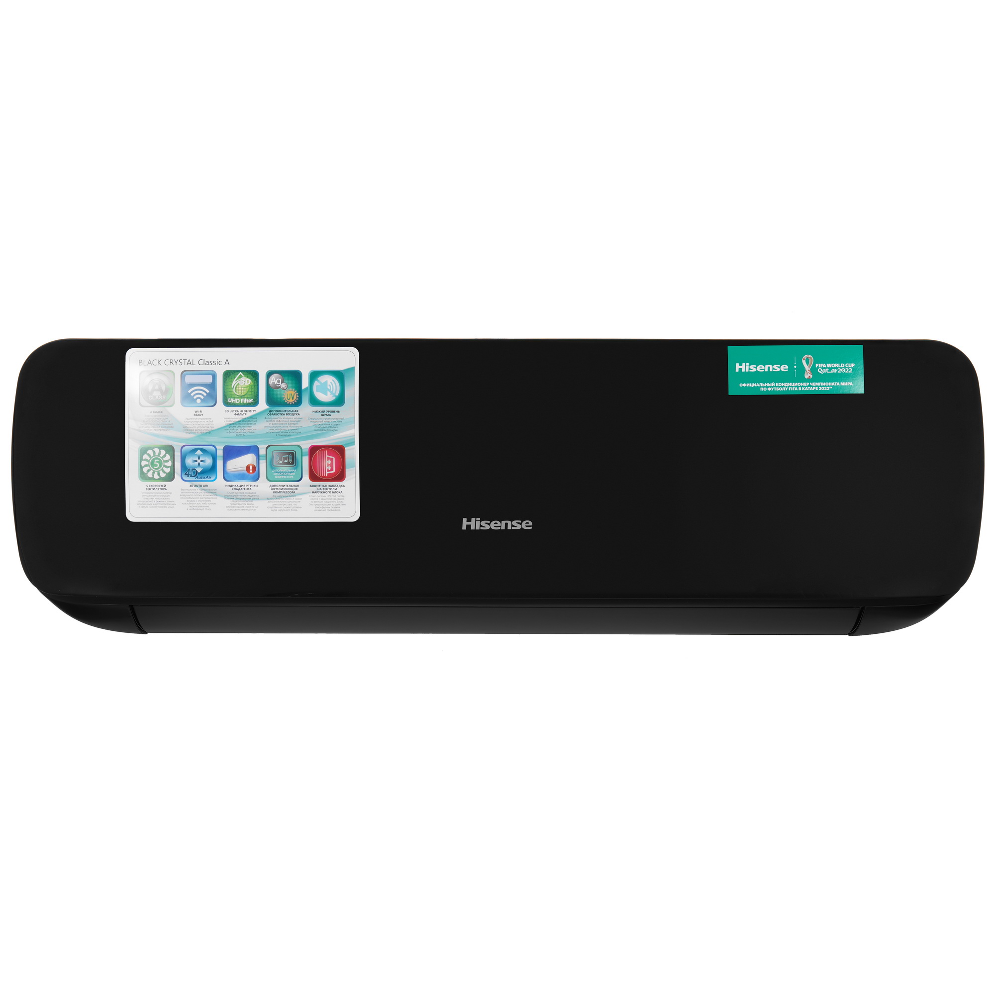 9973810 Кондиционер настенный сплит-система Hisense AS-07HW4SYDTG035В черный STDN-0022185 - Вид №1