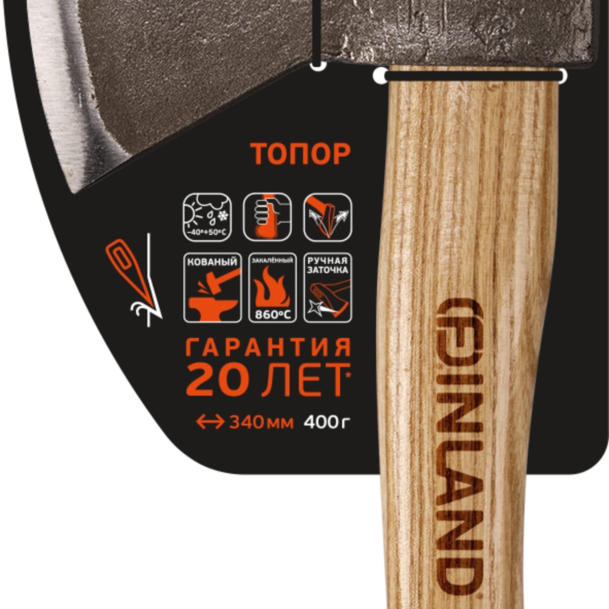 83210561 Топор Finland 1722 кованный, 0.4 кг, 34.5 см Santreyd  - Вид №2