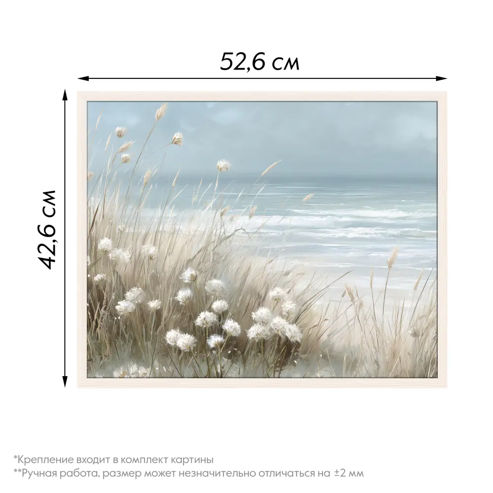 Картина в раме Морской пейзаж 40x50 см цвет разноцветный POSTERMARKET STLM-2154518 - Вид №3