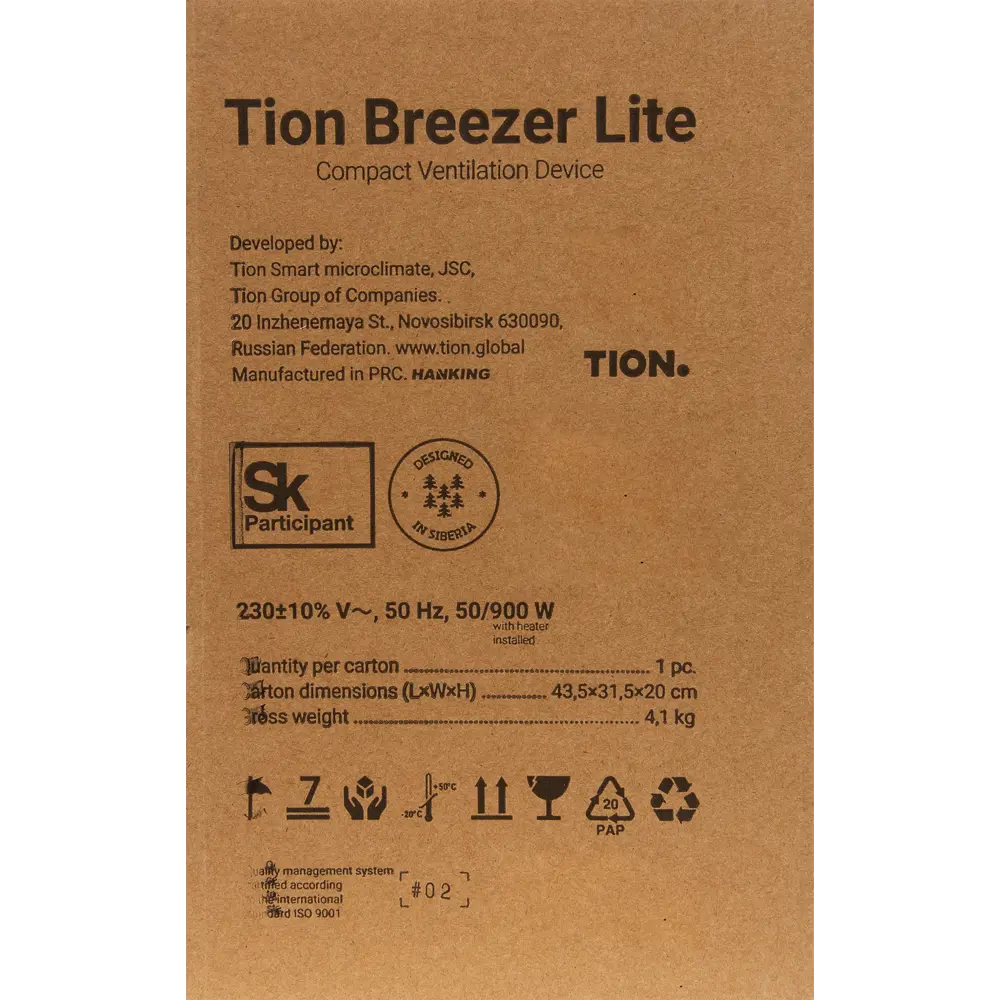 Бризер приточный Ø132 Tion Lite STLM-2192398 - Вид №6