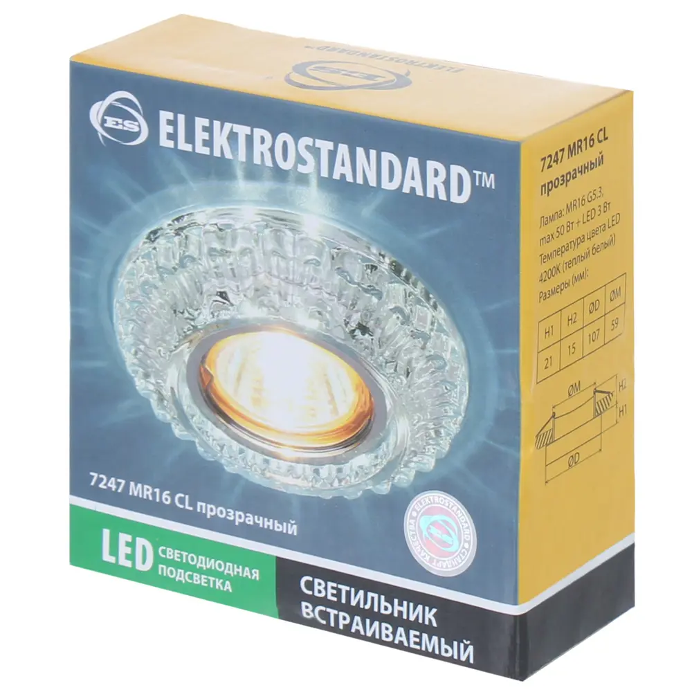 Спот точечный встраиваемый Elektrostandard 7247 под отверстие 60 мм, MR16 с LED-подсветкой, 1 м², цвет прозрачный 82013445 STLM-2079914  - Вид №4