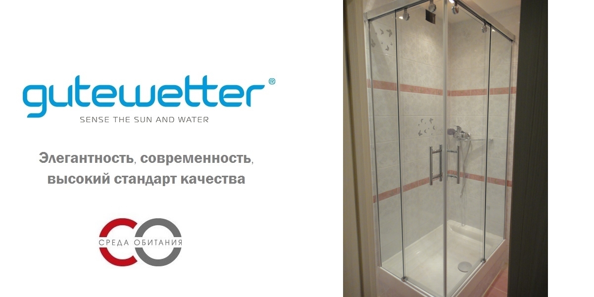 Душевая кабина 70-90/120-140 GK-864 GUTEWETTER SLIDE RECTAN 7090120140GK864 - Вид №1